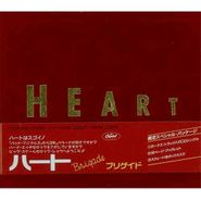 Heart, Brigade [Import] (CD Box Set)
