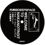 外神田deepspace, Welcome To Nakanotroit (12")