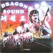 Dragon Sound, Miami Connection [OST] (7")