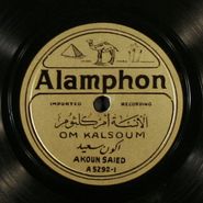 Om Kalsoum, Akoun Saied Part 1 / Part 2 (78)