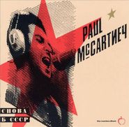 Paul McCartney, Choba B CCCP: The Russian Album (CD)