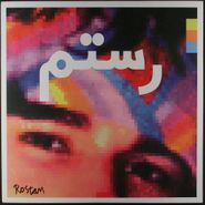 Rostam, Half-Light [Autographed] (LP)