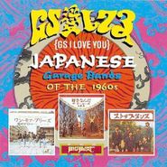 Various Artists, Gs I Love You: Japanese Garage Bands Of The 1960's [Import] (CD)