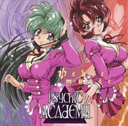 Various Artists, Psychic Academy Aura Bansho (CD)