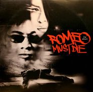 Various Artists, Romeo Must Die: The Album [OST] (LP)