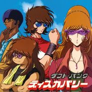 Daft Punk, Discovery (Interstella 5555 Edition) (LP)