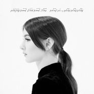 Weyes Blood, The Innocents [Record Store Day Nuclear Pond Blue Vinyl] (LP)
