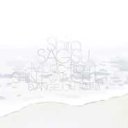 Shiro Sagisu, Shin Evangelion: Evangelion 3.0 + 1.0 [OST] (CD)