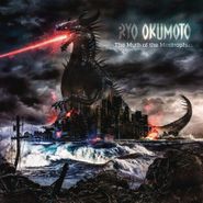 Ryo Okumoto, The Myth Of The Mostrophus (LP)
