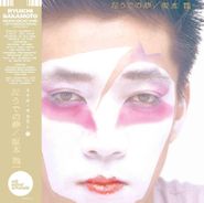 Ryuichi Sakamoto, Hidari Ude No Yume (LP)