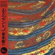 Ryuichi Sakamoto, Esperanto (LP)