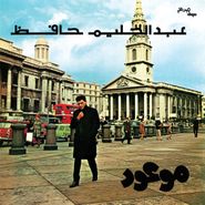 Abdel Halim Hafez, Mawood (LP)