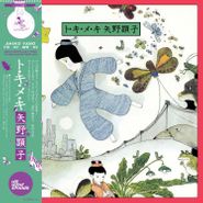 Akiko Yano, To Ki Me Ki (LP)
