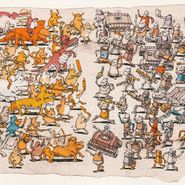 Dance Gavin Dance, Instant Gratification (LP)