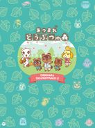 Various Artists, Animal Crossing 2 [OST] [Box Set] (CD)