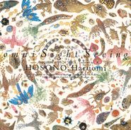 Haruomi Hosono, Omni Sight Seeing [Clear Vinyl] (LP)