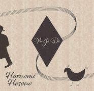 Haruomi Hosono, Vu Jà Dé (10")
