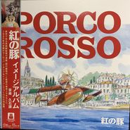 Joe Hisaishi, Porco Rosso: Image Album [OST] (LP)