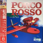 Joe Hisaishi, Porco Rosso [OST] (LP)