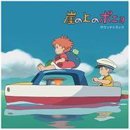Joe Hisaishi, Ponyo On The Cliff By The Sea [OST] (LP)