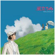 Joe Hisaishi, The Wind Rises [OST] (LP)