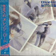 Shiro Sagisu, Kimagure Orange Road: Sound Color 3 [OST] [Green Vinyl] (LP)