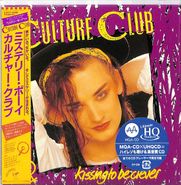 Culture Club, Kissing To Be Clever [Japanese Import] (CD)