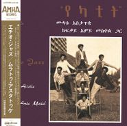 Mulatu Astatke, Ethio Jazz (LP)