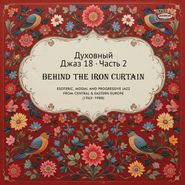Various Artists, Spiritual Jazz 18: Behind The Iron Curtain Pt. 2 (LP)