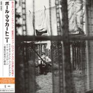 Paul McCartney, Chaos & Creation In The Backyard [SHM-CD] (CD)