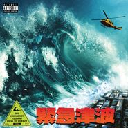 NAV, Emergency Tsunami [Manufactured On Demand] (CD)