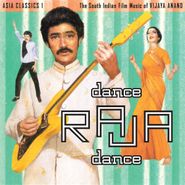 Vijaya Anand, Asia Classics 1: The South Indian Film Music Of Vijaya Anand - Dance Raja Dance (LP)