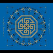 John Zorn, Parables (CD)