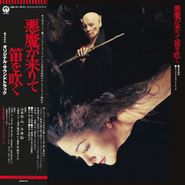 Hozan Yamamoto, Akuma Ga Kitarite Fue Wo Fuku (LP)