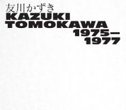 Kazuki Tomokawa, Kazuki Tomokawa 1975-1977 (CD)