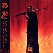 Flying Lotus, Yasuke [OST] (CD)