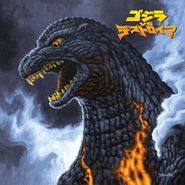 Akira Ifukube, Godzilla vs. Destoroyah [OST] (LP)