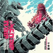 Oshima Michiru, Godzilla Against Mechagodzilla [OST] [Eco Vinyl] (LP)