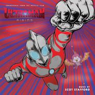Scot Stafford, Ultraman: Rising [OST] [Color Vinyl] (LP)