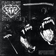 Stick To Your Guns, Spectre [Splatter Vinyl] (LP)