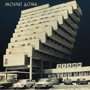 Molchat Doma, Etazhi (LP)