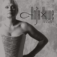 Anja Huwe, Codes (CD)