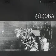 Lathe Of Heaven, Aurora (CD)