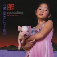 Spacehog, The Chinese Album [Pink Vinyl] (LP)