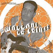 Various Artists, Wallahi Le Zein!! (LP)