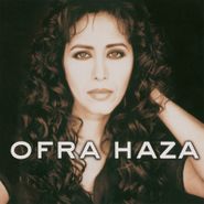 Ofra Haza, Ofra Haza [180 Gram Blue/Red Marble Vinyl] (LP)
