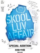 BTS, Skool Luv Affair [Special Addition](CD)