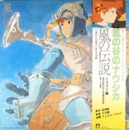 Joe Hisaishi, Nausicaa Of The Valley Of Wind: Symphony Version [Import, Limited Edition] (LP)