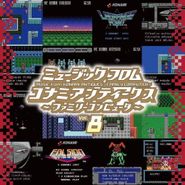 Konami Kukeiha Club, Music From Konami Antiques Vol. 8 - Family Computer (LP)