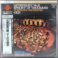 Mahler , Mahler: Sympony No. 8 [1999 Japanese Issue] (LP)